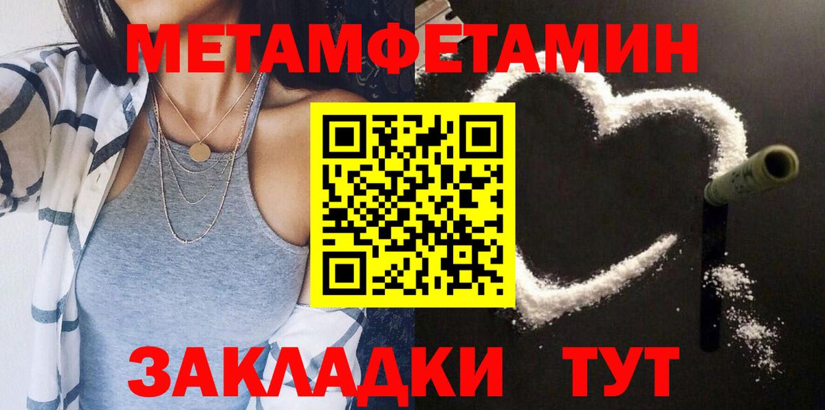 Лянтор  АМФЕТАМИН Premium  Amphetamine  Вход с VPN  АМФЕТАМИН 