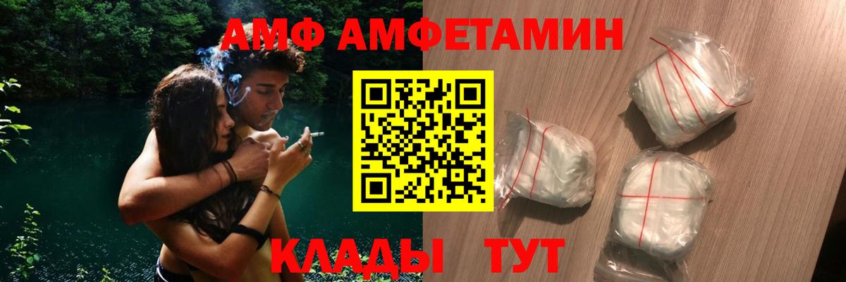 АМФЕТАМИН VHQ Лянтор