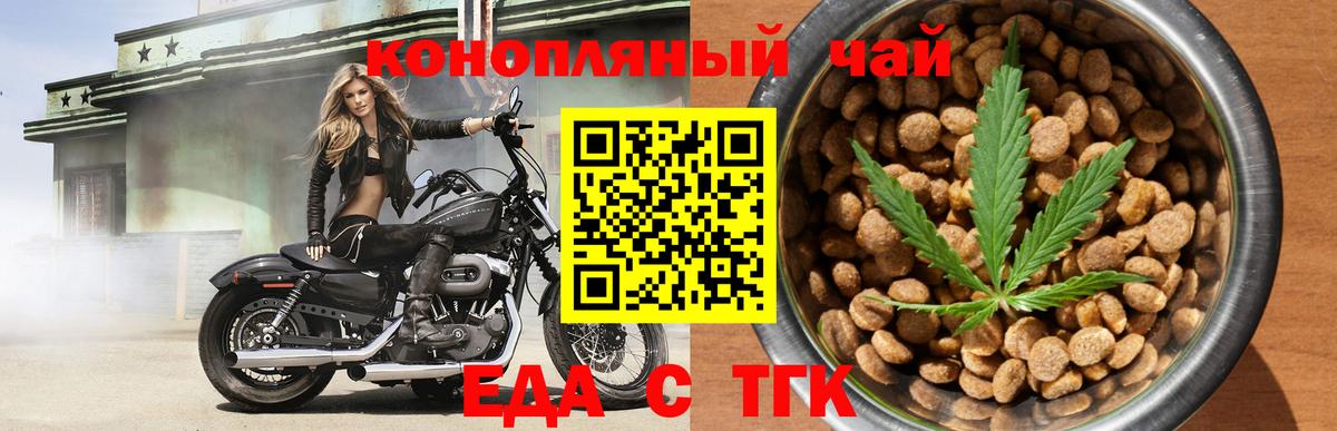 Лянтор  Canna-Cookies конопля  Вход с VPN 