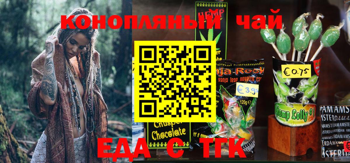 ГАШИШ  Марихуана  Лянтор  Alpha PVP СОЛЬ кристаллы  Вход с VPN  COCAIN  МЕФ кристаллы  MDMA 