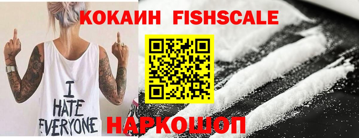 COCAIN VHQ Лянтор