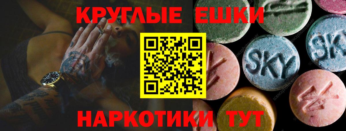 Экстази XTC  МЕГА рабочий сайт  Лянтор  ЭКСТАЗИ 280мг  Вход с VPN 