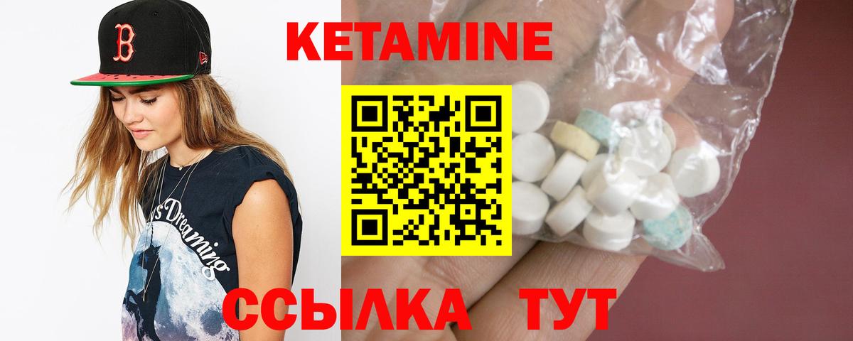 KRAKEN ссылки  Вход с VPN  КЕТАМИН VHQ  Лянтор  Кетамин ketamine 