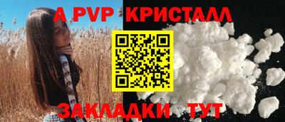 мяу мяу мука Ипатово
