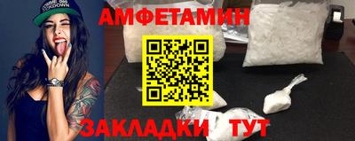 мяу мяу мука Ипатово