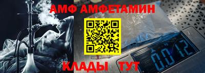 мяу мяу мука Ипатово