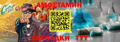 мяу мяу мука Ипатово