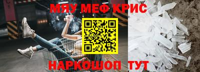 мяу мяу мука Ипатово