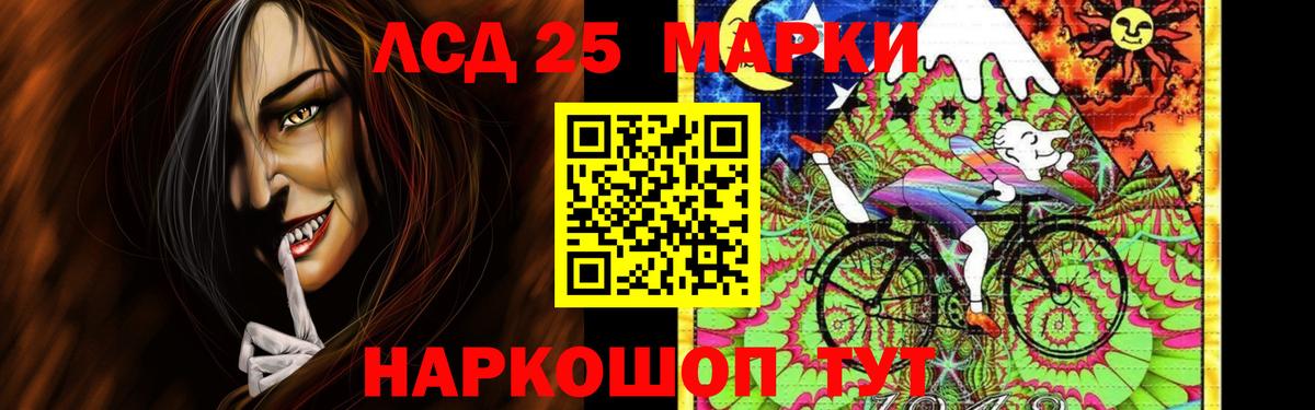 Лсд 25 экстази  Лсд 25 экстази ecstasy  ЛСД экстази ecstasy  Вход с VPN  Лянтор 