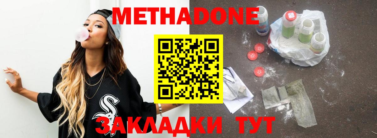 NBOMe Лянтор