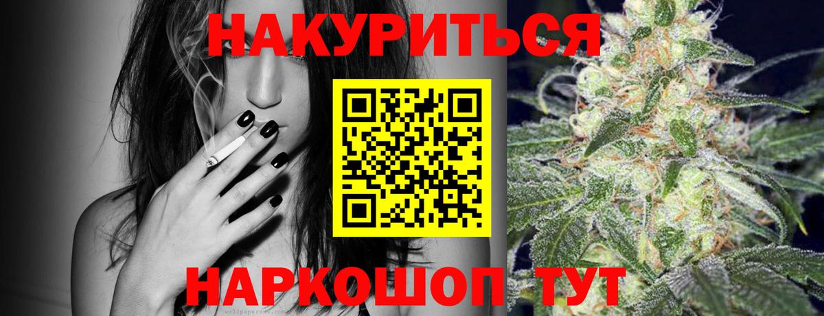 Лянтор  Бошки марихуана SATIVA & INDICA  Конопля тримм  Вход с VPN  Шишки марихуана планчик  Каннабис конопля 