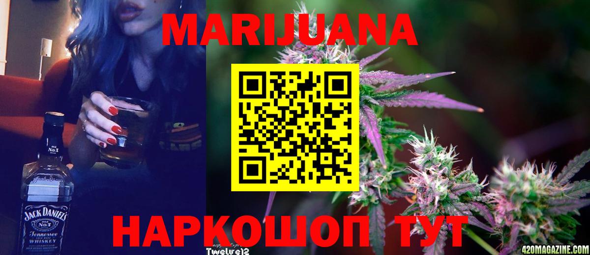 Каннабис Bruce Banner Лянтор